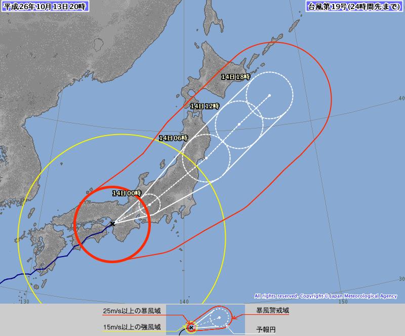 台風19号が日本縦断（気象庁の画像）