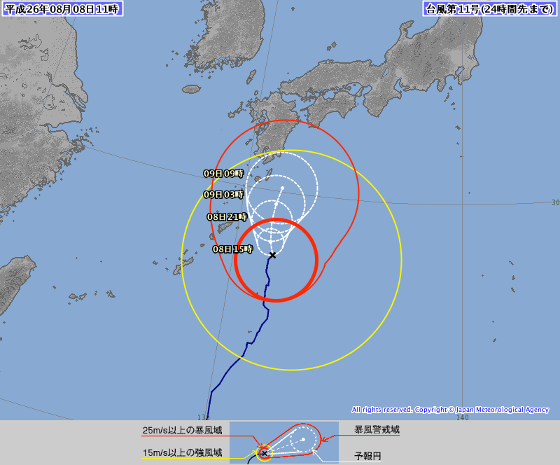 台風11号進路予報（気象庁）