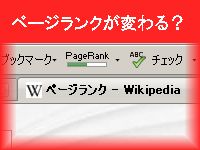 Pagerank