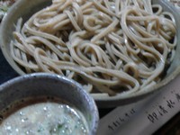 Osyouzuansoba