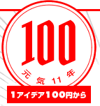 Genkidama100