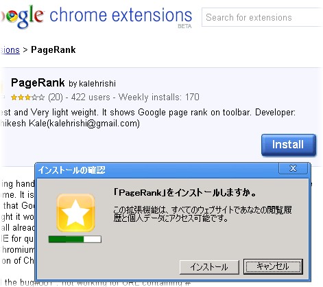 Ex_pagerank