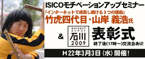 インターネットで成長し続ける３つの理由