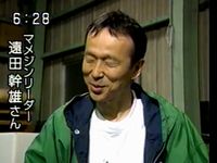 NHKにマメジンが放映