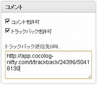 Mt5トラックバックを送る