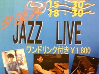 Jazzliveyamamotocafe