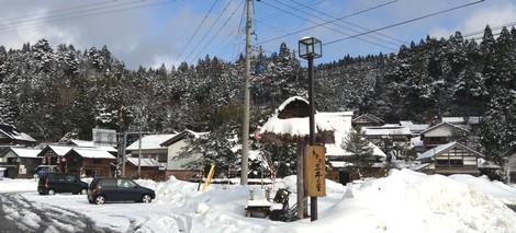 茅葺き庵の駐車場は除雪されている