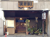 池の端藪蕎麦