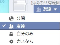 Facebook_tomodachinomi