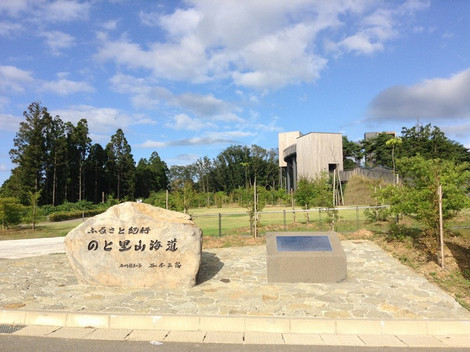 別所岳スカイデッキ「能登ゆめてらす」