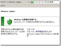 windowsupdate