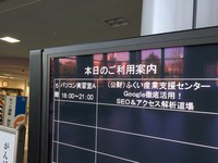 SEOアクセス解析道場３回め