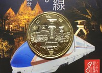 石川県の５００円硬貨