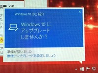 windows10