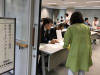 notonetkatsuyostartupseminar201806.jph.jpg