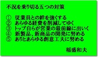 ZOOMで気軽な雑談6日めは有効参加人数が7人でした【どもどもカフェ】