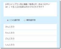 週末土曜日のZOOMで気軽な雑談7日めは有効参加人数が5人、コミックが話題になりました【どもどもカフェ】