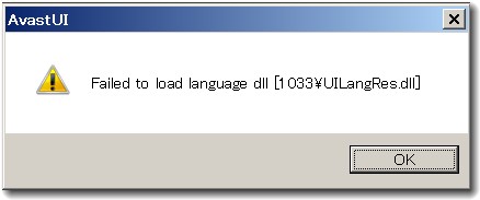 「failed to load language dll [1033￥UｌlangRes.dll]