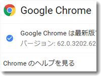 chrome62ssl.jpg