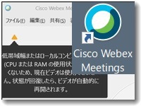 ciscowebex200.jpg