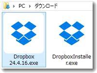 dropboxダウンロードファイル