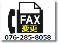 fax2002563713.jpg