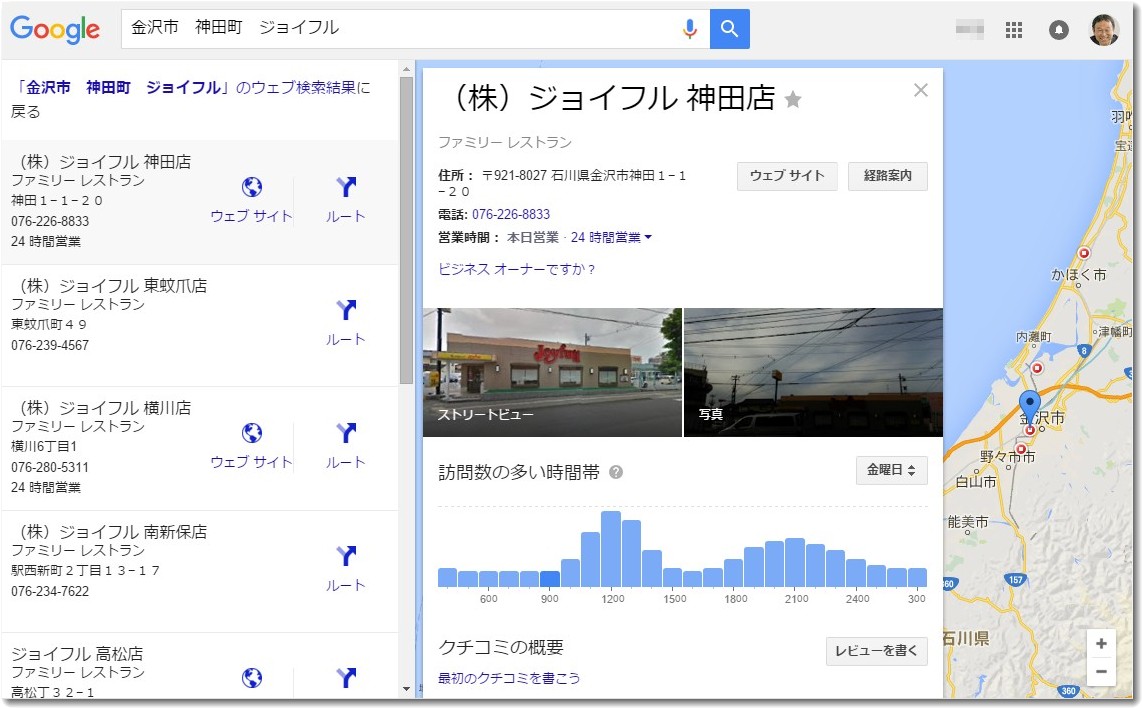 googlemapで訪問数が多い時間帯がわかる