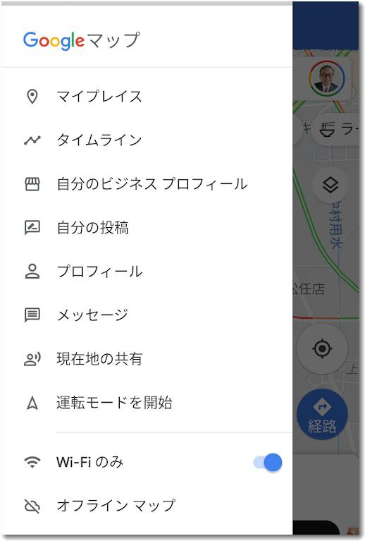 googlemapwifi004.jpg