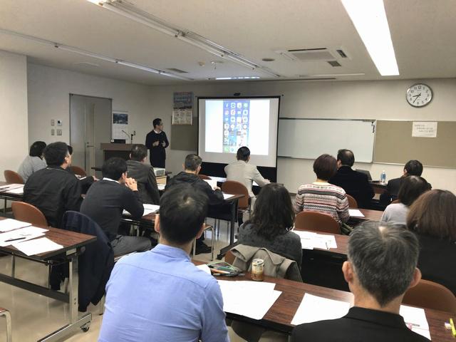 hakusanshokokouriseminar20191129.jpg