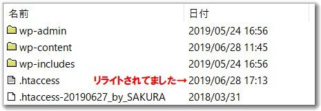htaccess20190628.jpg