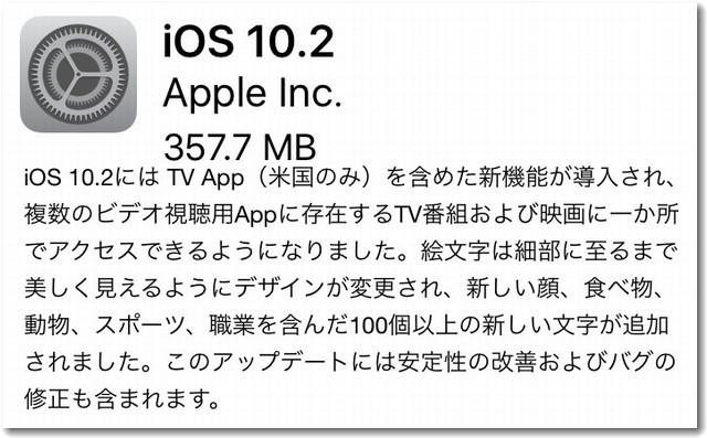 ios1023577mb.jpg