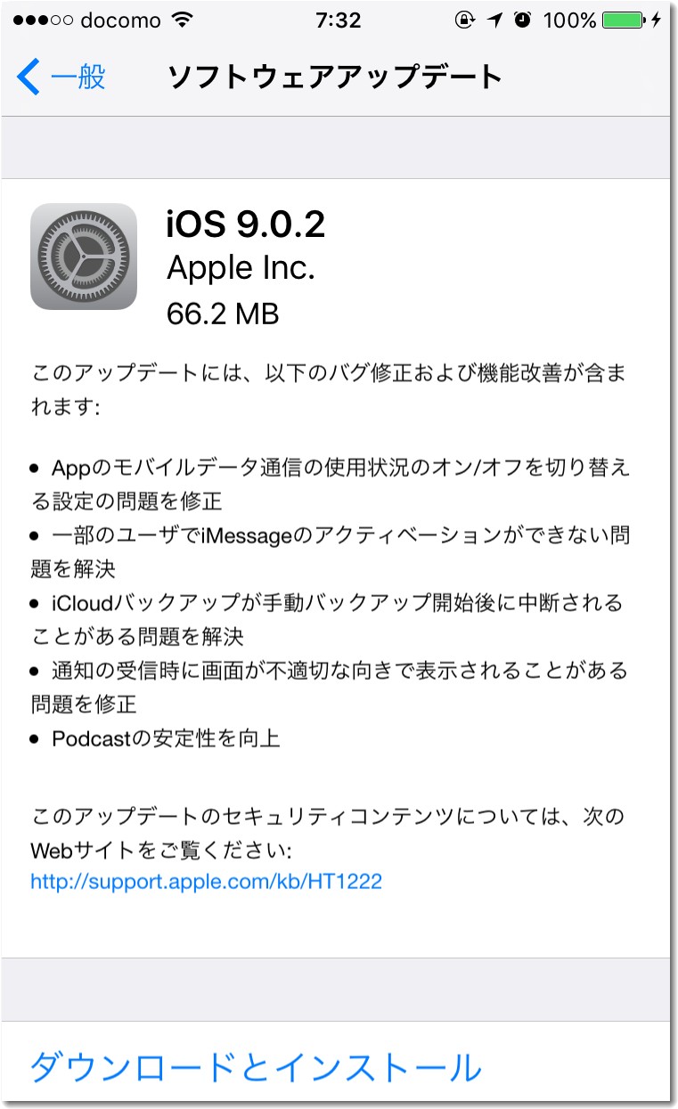 ios902update