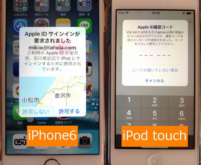 ios931touch.jpg