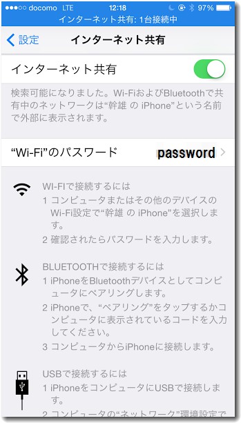 iphone6デザリング