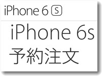 iphone6s