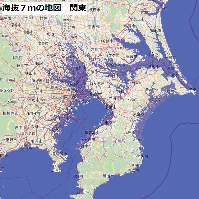 東京付近の海抜７メートルの地図