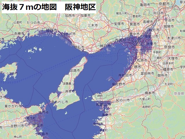 大阪神戸付近の海抜７メートルの地図