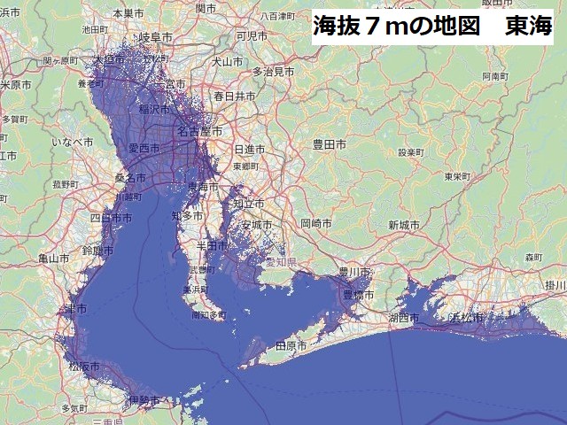 名古屋付近の海抜７メートルの地図