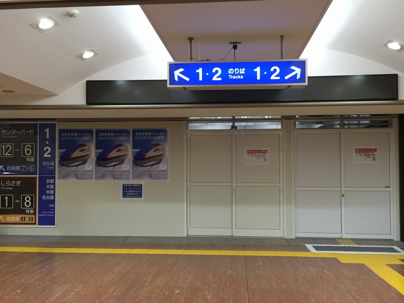 金沢駅の中