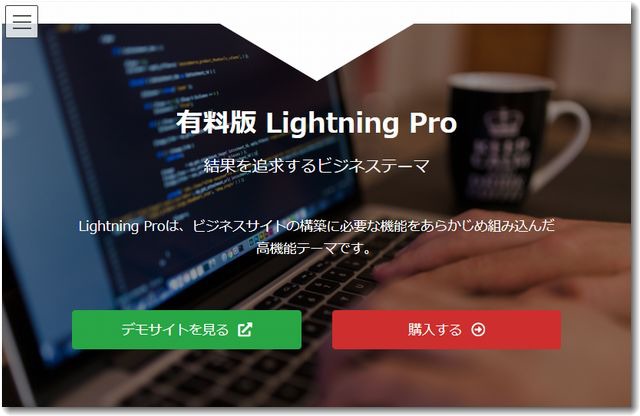 lightningpro