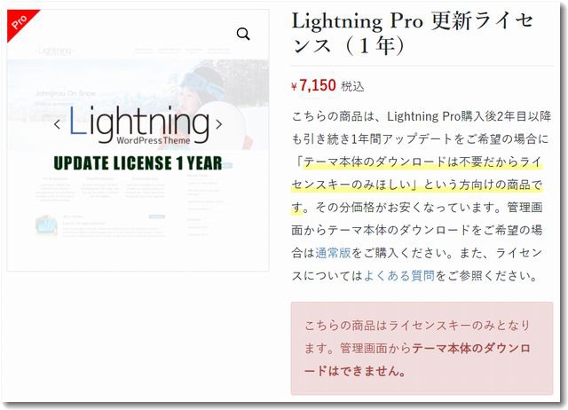 lightningupdate640.jpg