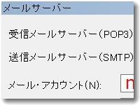 秀丸エディタ 秀丸メールアーカイブ ドモドモコーポレーション