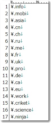 迷惑メールのドメイン設定