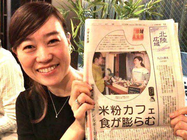 金沢市の料理研究家村井公美さん