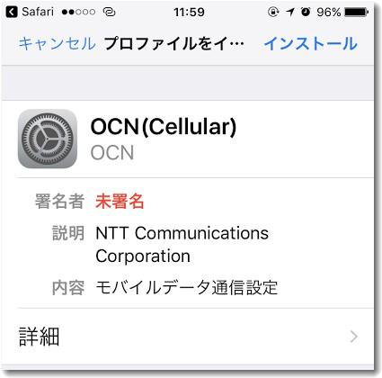 ocncellularapp.jpg