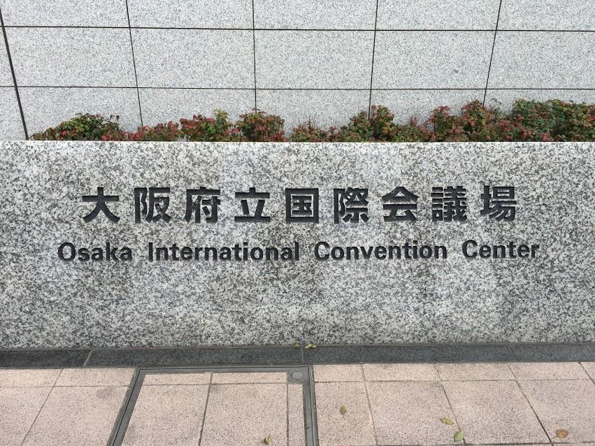 大阪府立国際会議場