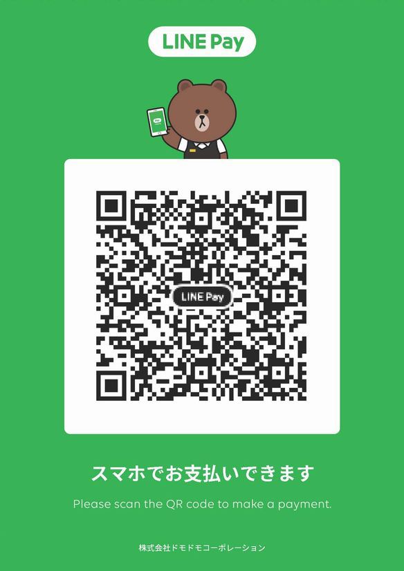 qr_dm2cojp_51785554712.jpg