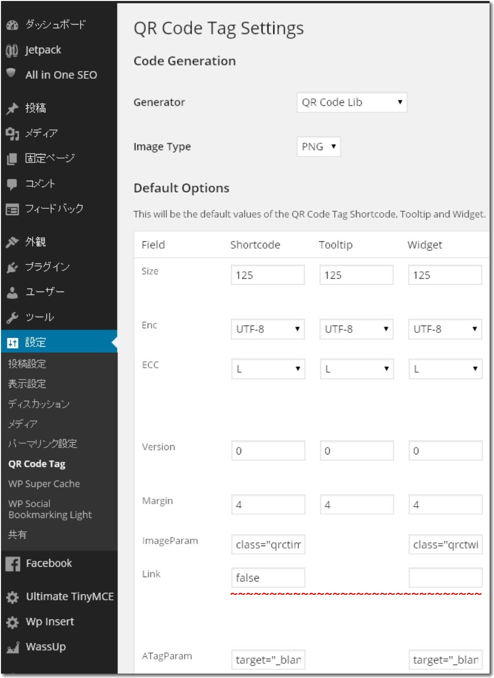 qrcodetagsettings