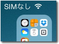 simなしのiPhone6