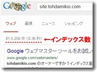 siteコマンド